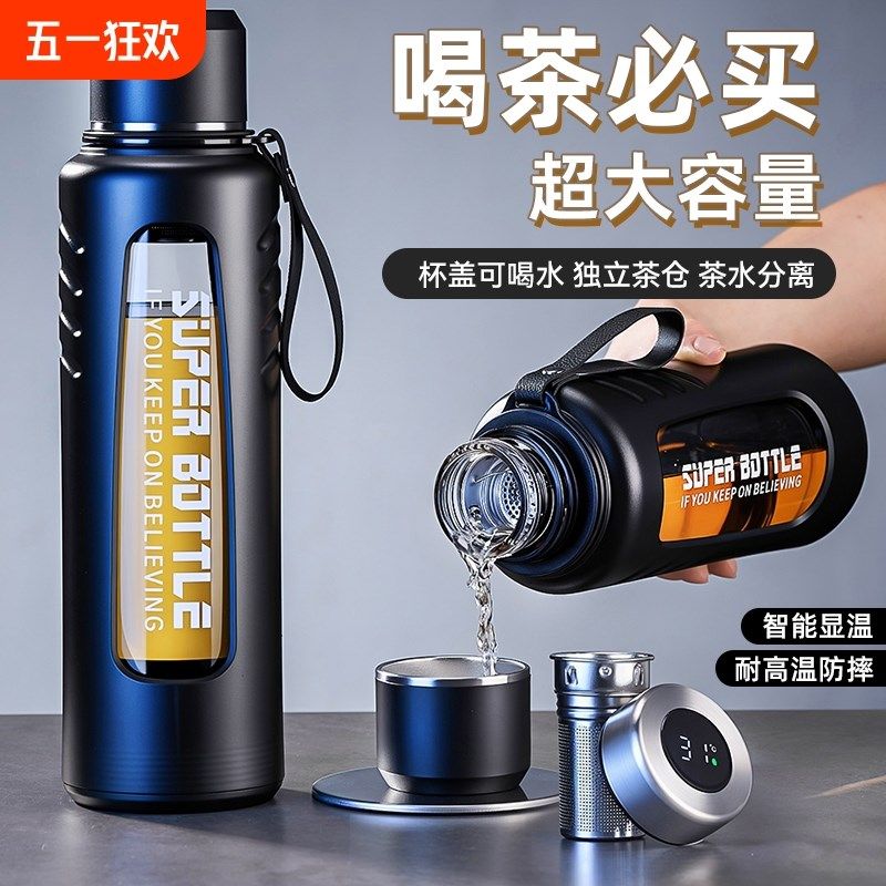 高档玻璃杯男士茶水分离泡茶个人专用耐热大容量层隔热水杯
