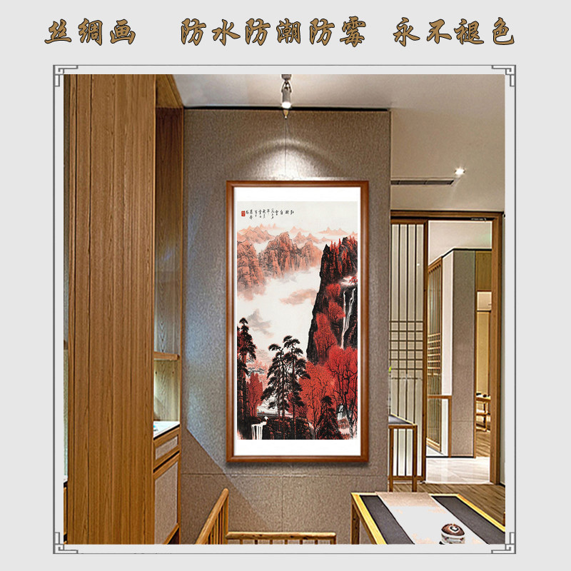 客厅竖鸿运当头国画山水画办公室大气靠山招财卷轴装饰画挂画