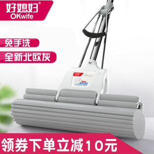 p家用免手洗一拖净干湿两用懒人挤水拖把地拖 好媳妇海绵吸水拖把
