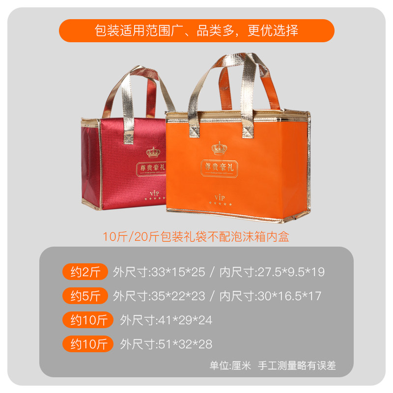 即食海参包装盒空盒斤斤定制冷藏箱保温箱生鲜礼盒大闸蟹礼品盒