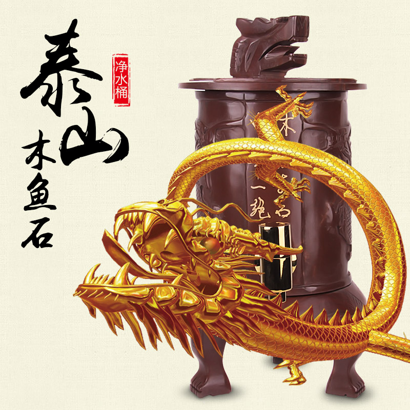 天御阁天然木鱼石饮水机水桶凉水壶家用台式过滤净水器储水罐水缸