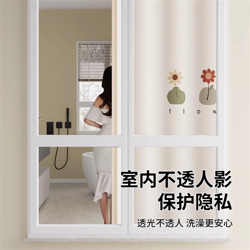 浴室窗帘免打孔卫生间小窗户专用厕所防水布帘防窥透人隔断挂帘