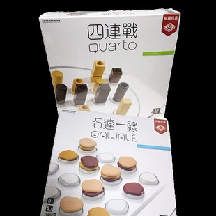 栢龙四连战同柱阵桌游便携口袋迷你石连一线棋儿童共性相连游戏