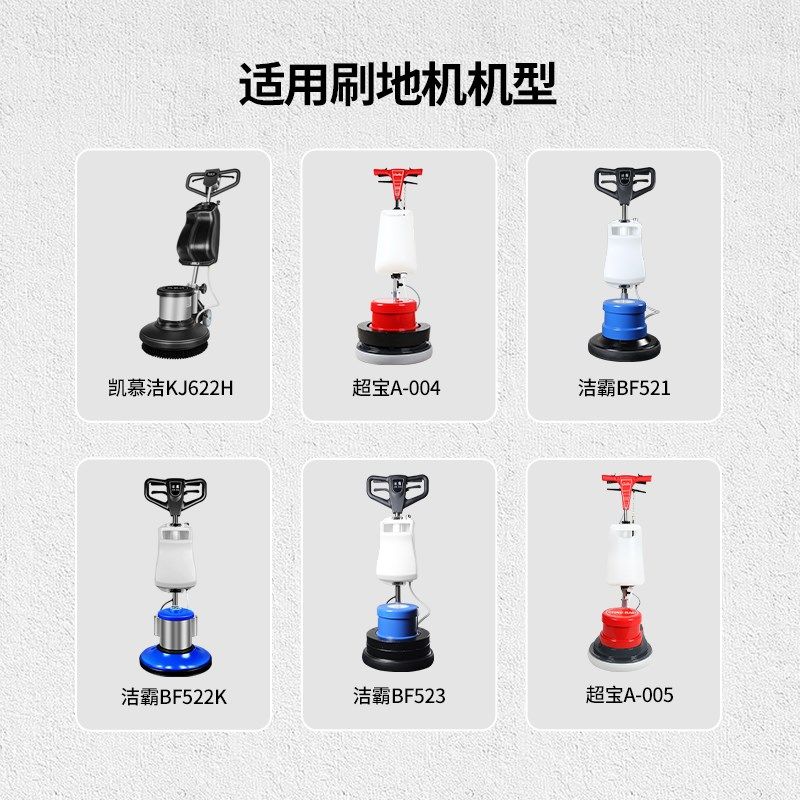 凯慕洁电子打泡箱地毯发泡箱洗地刷地地毯洗发泡泡沫箱