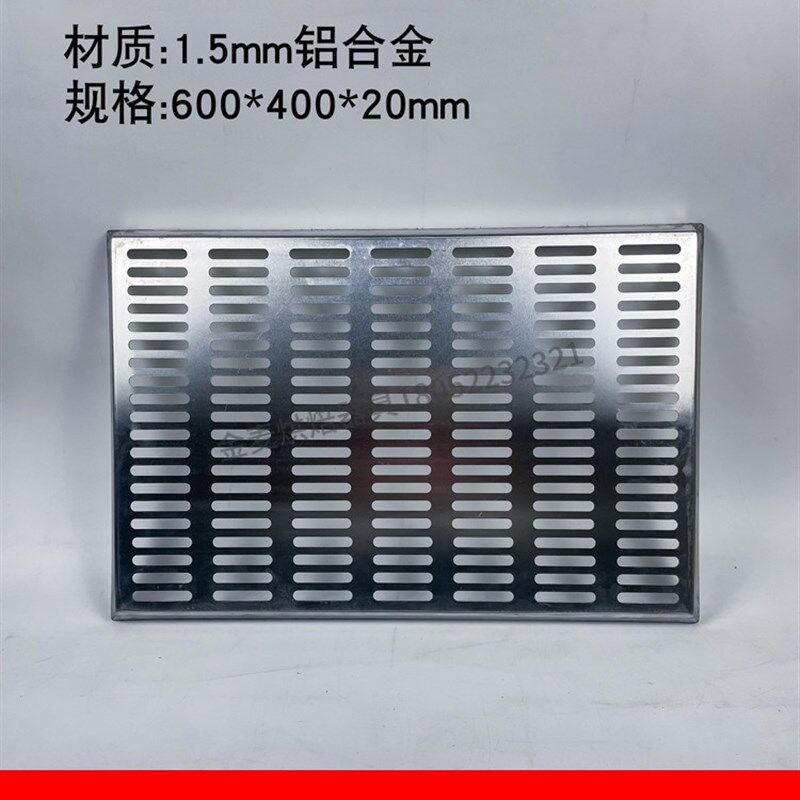 铝合金冷却网周转盘冷却托盘穿孔烤盘商用冲孔晾网面包晾干架