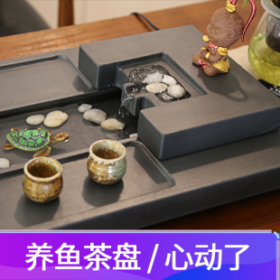 天然石头茶台托盘现代简约流水办公室茶 乌金石茶盘石盘h家用套装