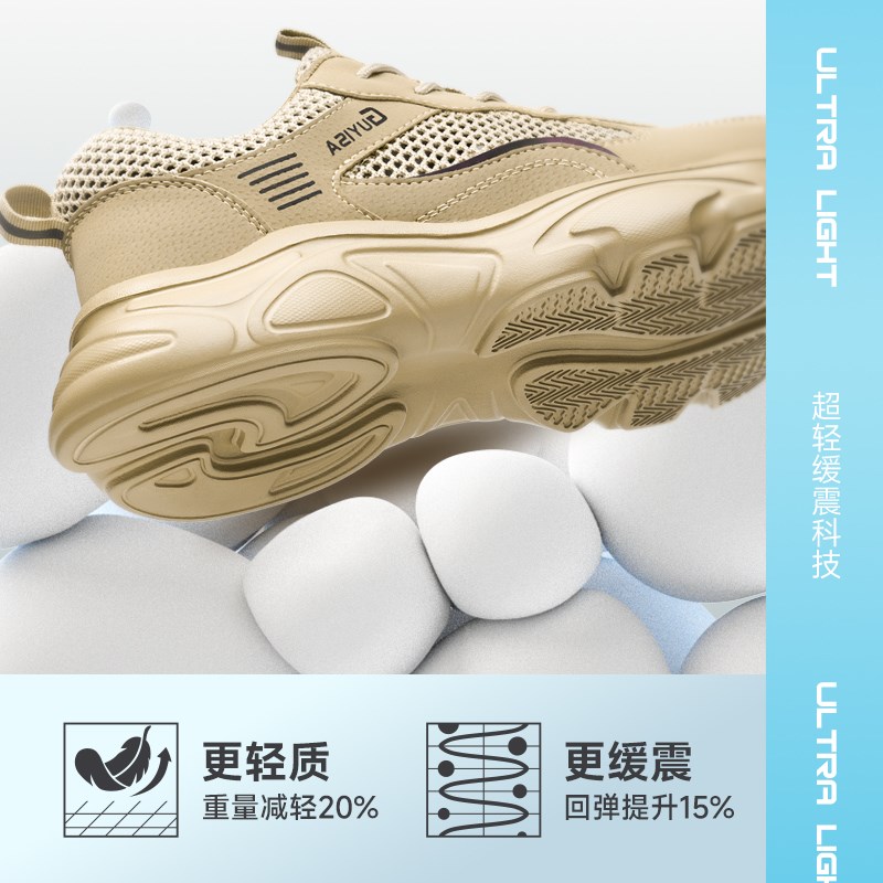 古伊萨劳保鞋男款夏季透气防砸防刺穿轻便钢头带钢板绝缘10KV工作