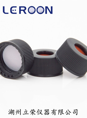 螺纹口进样瓶* 顶空瓶 分析瓶棕色白色* 替代安捷伦 沃特世含四氟