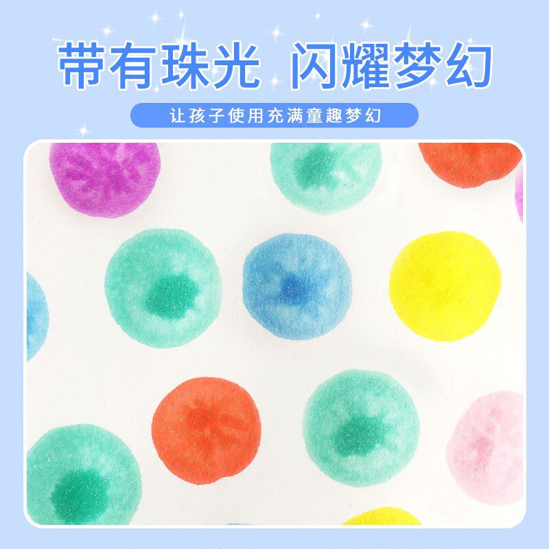 点点涂鸦画闪光色水洗幼儿绘画涂色宝宝早教儿童画画工具装