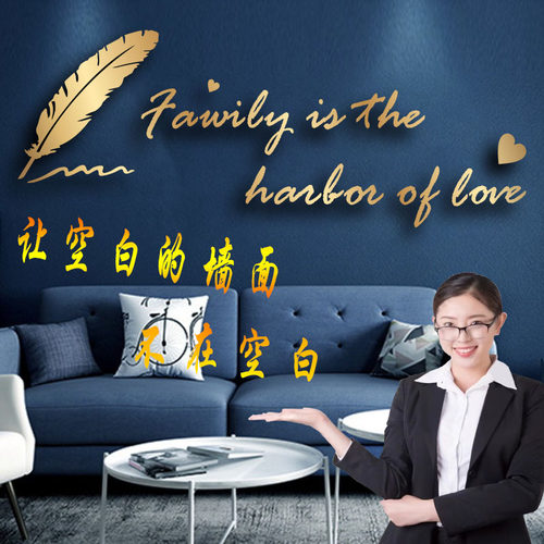 立体字母墙纸自粘客厅卧室床头卧房间布置电视背景装饰