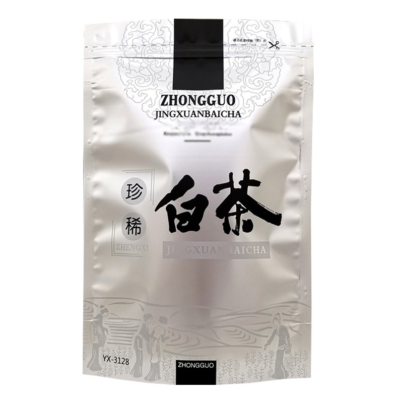 白茶散茶包装袋g安吉白茶福鼎白茶自封袋半斤装封口袋防潮密封