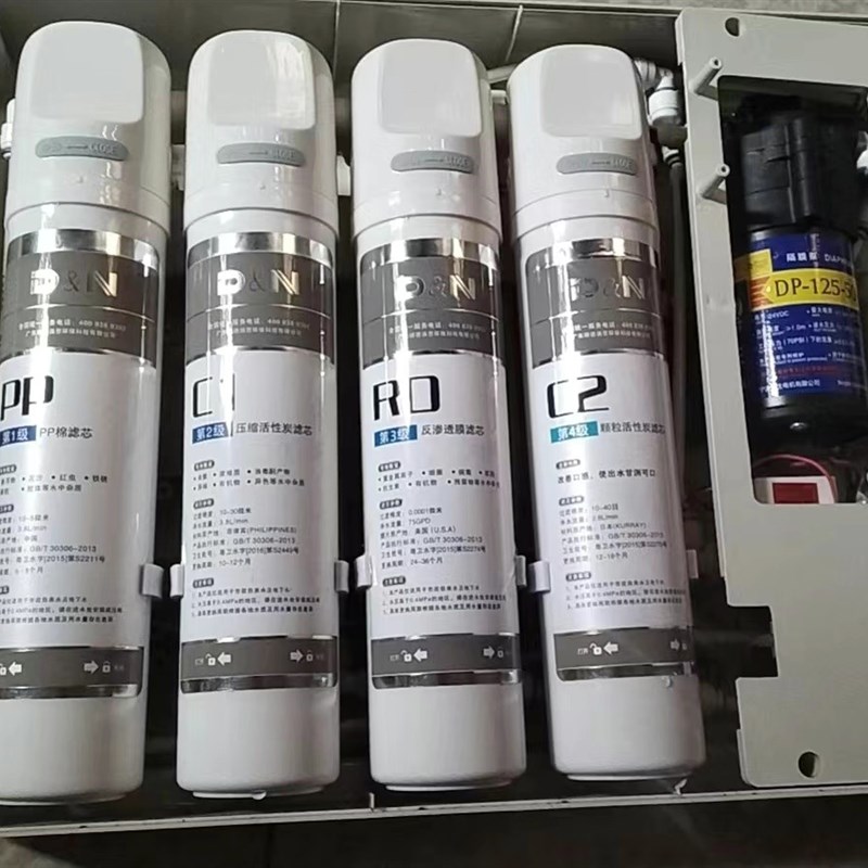 适配滴恩净水器D181滤芯净水机D131PP棉C1活性炭C2活性炭RO反渗透