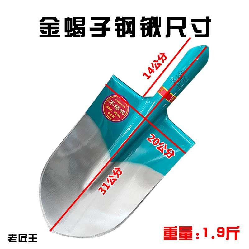 农用全锰钢大铁锹掘地挖深沟翻土种田加厚长尖头刨毛山药专用树锨