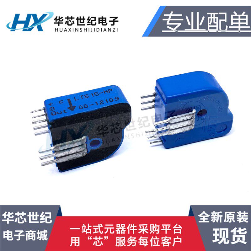 L莱姆霍尔电流传感器闭环式LN LN L电流传感器