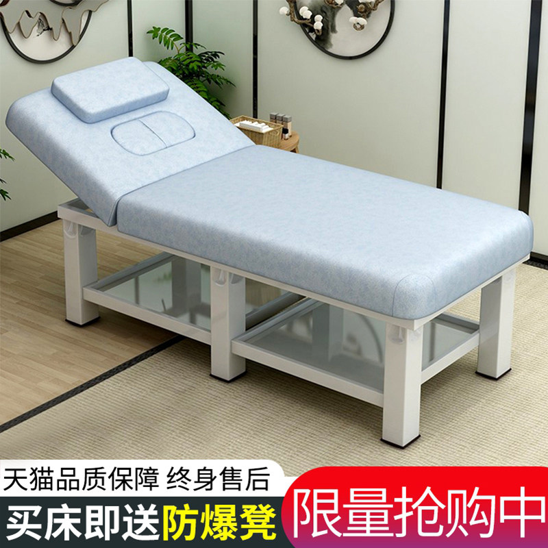 床院专用按摩床推拿床家用理疗床带洞折叠纹绣美体火疗床