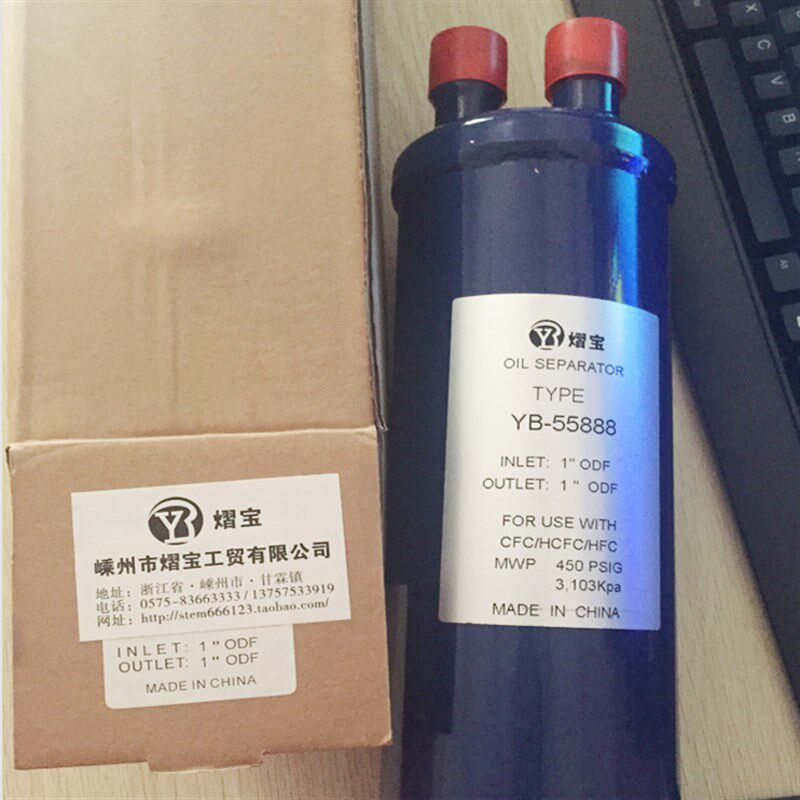 制冷机油分冷库中央空调设备油气分离器谷轮全系机组油液气分离器