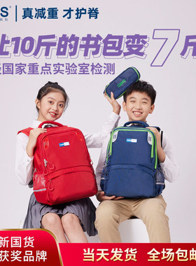 悬浮减重小学生书包年级男女童护脊防水超轻时尚背包