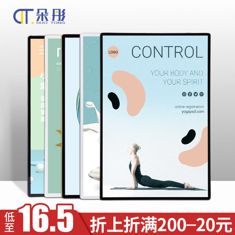 广告框超圆角画框架铝合金分众海报框磁吸展示相框挂墙