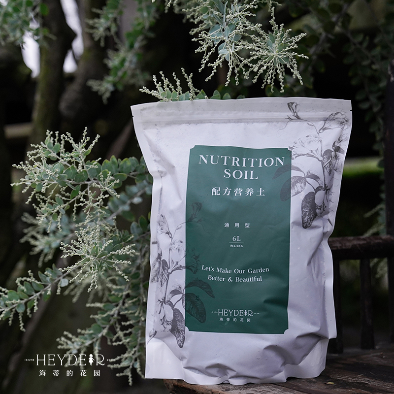 海蒂的花园 营养土养花月季土花卉植物室内花土壤 种植土