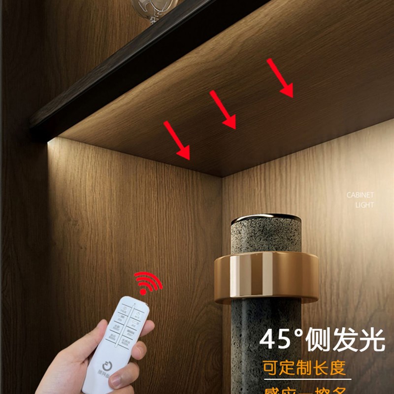 充电感应灯带无线led酒柜灯免接线柜子遥控展示柜灯条直角橱柜灯