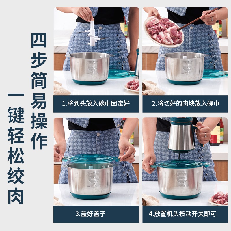 绞肉机商用5L大容量不锈钢多功能电动家用搅拌碎肉馅菜剁辣椒打蒜