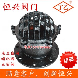 100 铸铁水泵底阀DN50 200 150 6法兰底i阀 H42X 单向阀止回阀