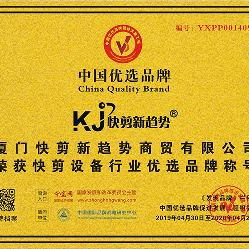 快剪点吸尘器管子,快剪吸发器伸缩管,快剪店软管,快剪设备厂家