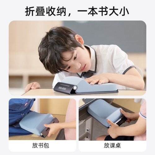 一年级午睡枕小学生趴睡枕桌上儿童专用午休枕头折叠趴趴枕抱枕