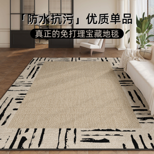 2024新款 客厅地毯b法式 免打理卧室地垫厚家用房间茶几床边毯大面