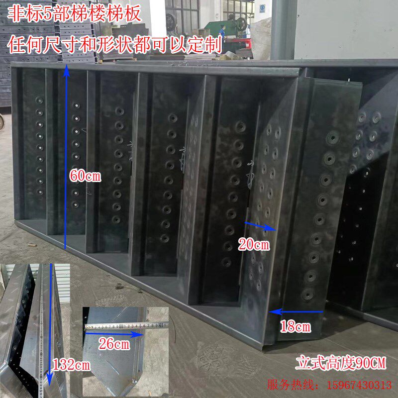 小博士滑梯板材镀锌铁平台室外儿童乐园包塑平台切割