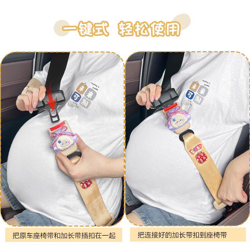 加长汽车安全带延长器延伸器孕妇安全插带延长接头安全座椅延长带