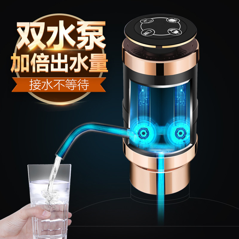 桶装水电动抽水器充电饮水机自动吸水器家用上水器饮用水桶压水器