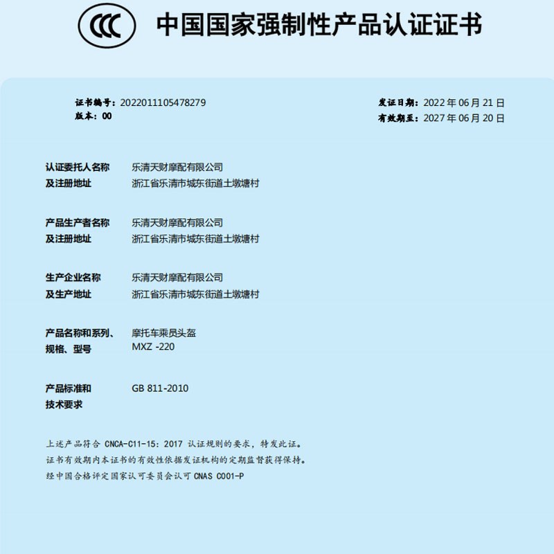 2岁四季小男孩女超轻儿童头盔冬天3c幼儿防撞婴幼儿5新国标4防摔1