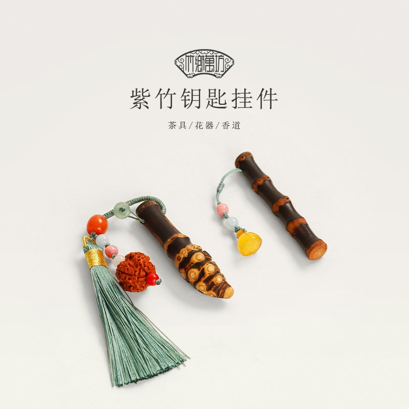 节节高升紫竹节手工把件小物件男士盘玩天然满钉竹根竹雕文玩