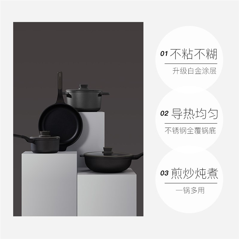 自营贝高福小奶锅粘锅辅食锅汤锅牛奶锅热奶锅电磁炉涂层