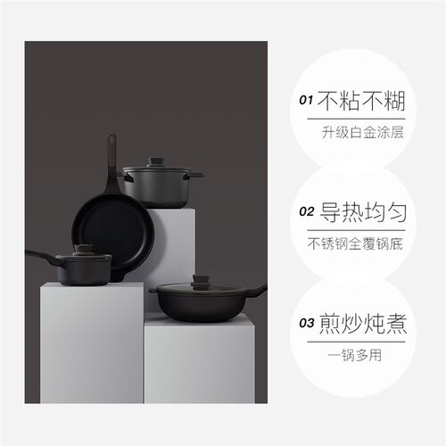 自营贝高福小奶锅粘锅辅食锅汤锅牛奶锅热奶锅电磁炉涂层
