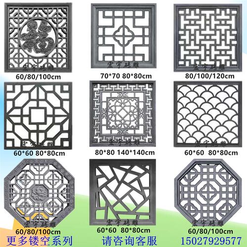 长方形镂空砖雕透围墙装饰透正方形格圆形
