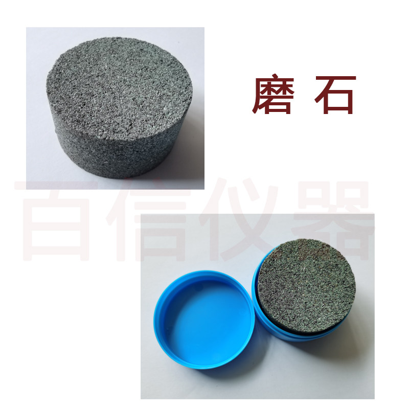 回弹仪朗睿回弹仪磨石Z中回数显回弹仪打磨石