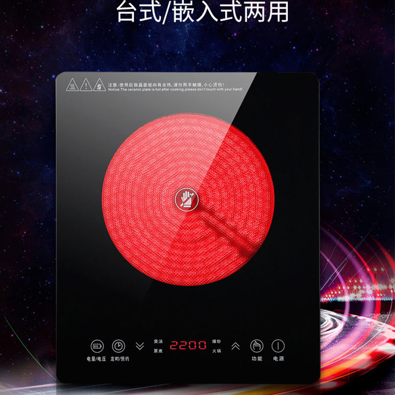 气电灶集成灶I电磁炉单*大功率W嵌入式黑晶炉