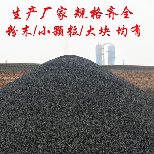 山西煤炭焦炭颗粒焦碳粉无烟煤炭块冶金铸造一级焦煤锅炉打铁