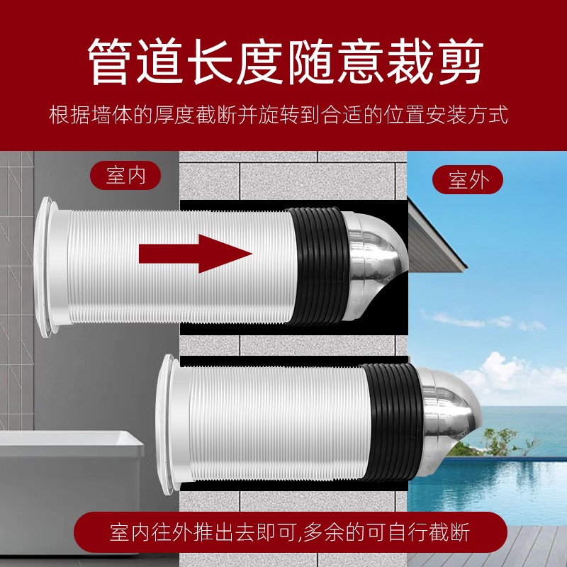 壁挂式穿墙一体强力静音新风机双向遥控棋牌室室内家用换气扇排风