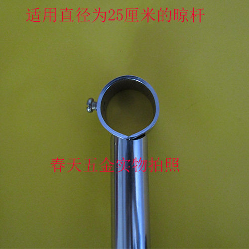 北京单杆杆式固定晾衣架晾衣杆窗帘杆浴帘杆晒衣杆晒衣架,家装主材,固定式晾衣架,淘宝优惠券,粉丝福利购,淘宝优惠卷