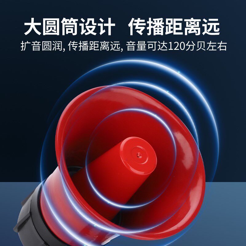 大功率声光报警器喇叭高分贝家用遥控设备防盗提醒定制