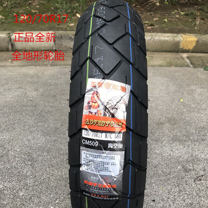 摩瑞金鹏幼狮龟背纹全地形半热熔拉力轮胎