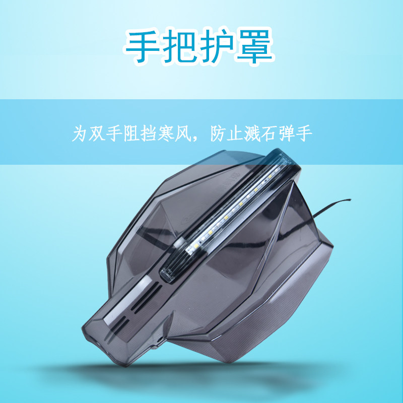 力帆保险杠前护杠尾箱架边包架边箱改装手把挡风