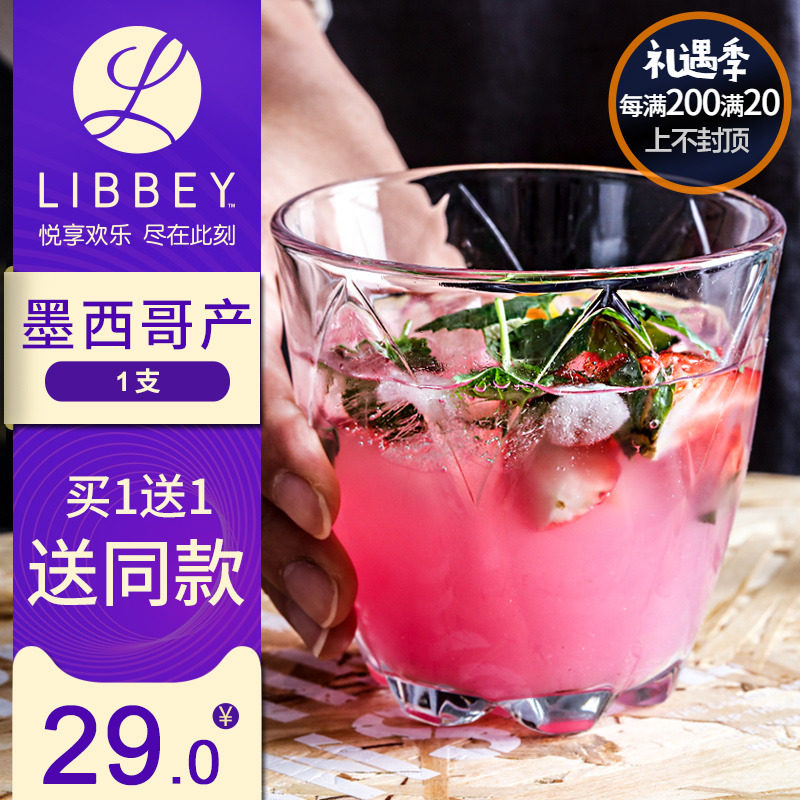 杯水杯威士忌杯洋酒烈酒杯啤酒杯欧式杯子