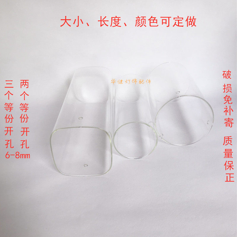 灯饰磨砂玻璃餐吊灯壁灯直筒玻璃灯罩DI圆形方形防爆烛台灯