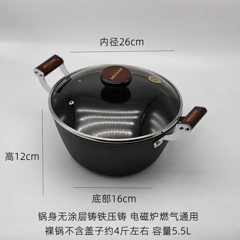 德式一体压铸超厚重家用无涂层汤锅加厚加深汤煲生铁铸铁电磁灶通