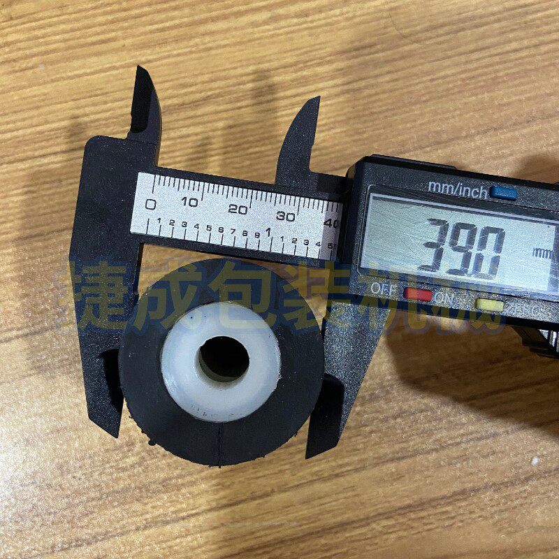 华侨捆霸FJ封箱机前后橡胶滚轮胶带压轮压带轮阿凡佬