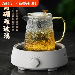 锤纹玻璃茶壶单壶家p用煮茶耐高温电陶炉煮茶壶泡茶壶茶具套装